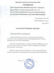 Отзыв от компании Филадельфия